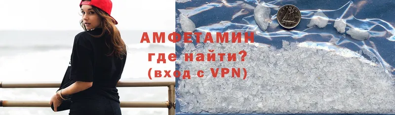 Amphetamine VHQ  Безенчук 