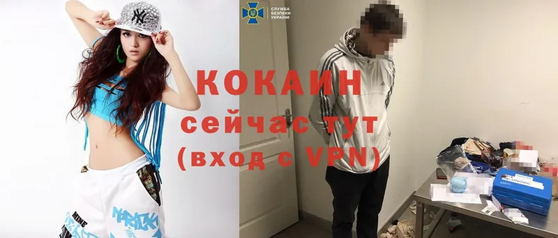 Cocaine Эквадор  Безенчук 