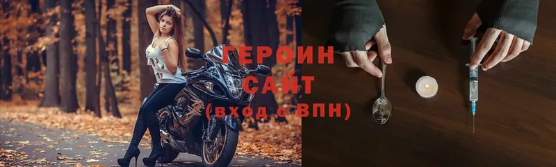 shop как зайти  Безенчук  ГЕРОИН белый  хочу  