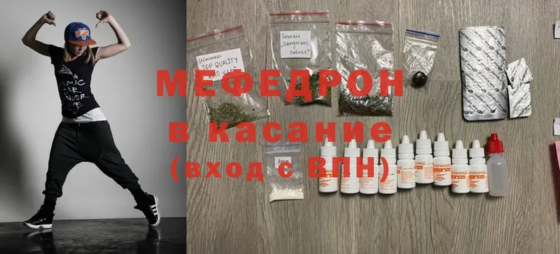 Мефедрон 4 MMC  купить закладку  Безенчук 